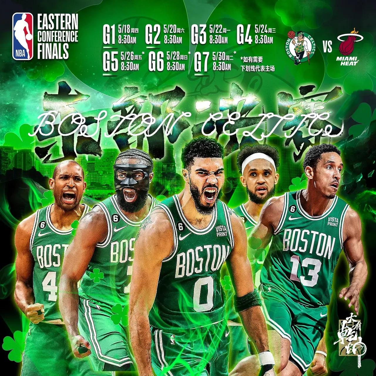 分区决赛转会风云:波士顿凯尔特人盯上锋线强援,辛纳或成交易筹码的简单介绍 分区决赛转会风云:波士顿凯尔特人盯上锋线强援,辛纳或成交易筹码的简单介绍